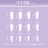 JP1041 Grip-Proof Fake Nails: Survives Yoga Mats & Weightlifting Sessions! 🧘♀️🏋️♀️  press on nails French blue full diamond relief removable  new style best press on nails