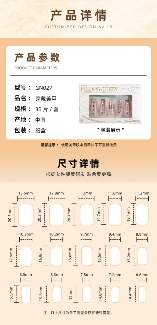 O1CN01QMAv9v2NGHt68Ouog_!!4234819935-0-cib GN027 Office-Ready Cat Eye Nails: Smudge-Proof & Silent Typing Friendly! 🖥️👜  press on nails fake nails false nails cat eye diamond magic mirror powder 30pcs per set best press on nails press-ons