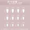 JP2247 Espresso-Proof Short Nails: No Latte Stains, Just Polished! ☕✨  Valentine rose love frosting reusable press on nails fake nails press-ons nail salon beauty