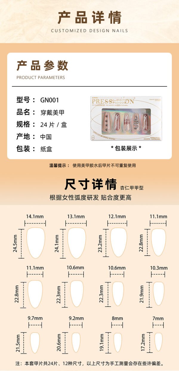 GN001 Mom-Approved Almond Nails: Baby-Proof & 3-Minute Touch-Ups! 👶⏱️  almond gradient pink rhinestone love sequin reusable press on nails fake nails press-ons nail salon beauty