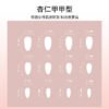 JP3879-Luxury Sheer Ballet Short Press On Nails | Salon-Quality Cat Eye Butterfly Designs | Reusable Glitter Nail Art Kit​
