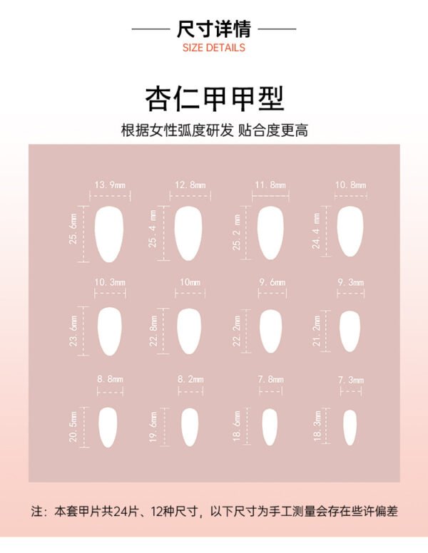 O1CN011LCXgG2NGHzhsWvn3_!!4234819935-0-cib JP3879-Luxury Sheer Ballet Short Press On Nails | Salon-Quality Cat Eye Butterfly Designs | Reusable Glitter Nail Art Kit