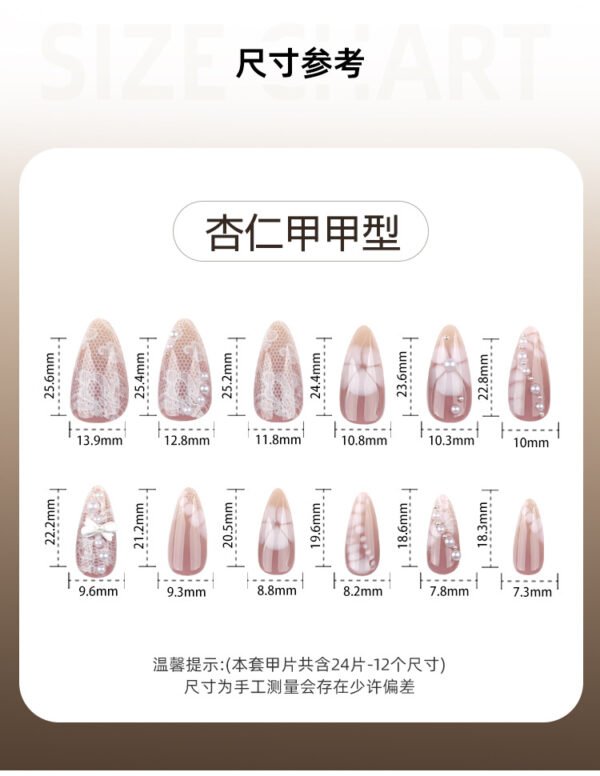 O1CN013kWCCy2NGHzhLELAF_!!4234819935-0-cib JP3857-Designer Short Almond Press On Nails | Reusable Bridal Style Falsies | 3D Bow & Floral Waterproof Manicure