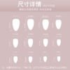 JP3434-Sweet Escape: Reusable Bubblegum Pink Nails with Ocean Charm (No Salon Trip!)