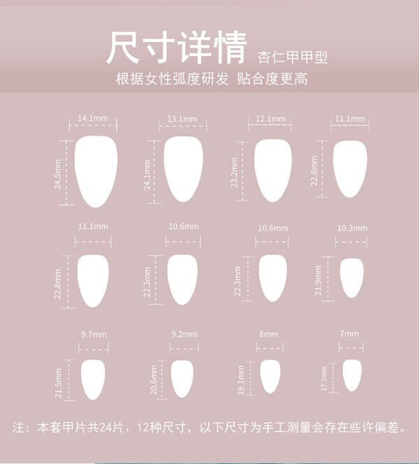 O1CN0160oi3o2NGHtrIW5rl_!!4234819935-0-cib (1) JP3434-Sweet Escape: Reusable Bubblegum Pink Nails with Ocean Charm (No Salon Trip!)