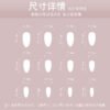 JP3432-Instantly Enchanting: Reusable 3D Bow & Pearl Press-On Nails (Fairy Tale Nails Without the Price!)