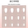 JP3904-Liquid Ribbon Nails: French Tips with 3D Waves & Cat Eye Shine