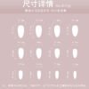 JP3535-Effortless Artist Touch: Reusable Blush French Press-Ons with Abstract Stripes