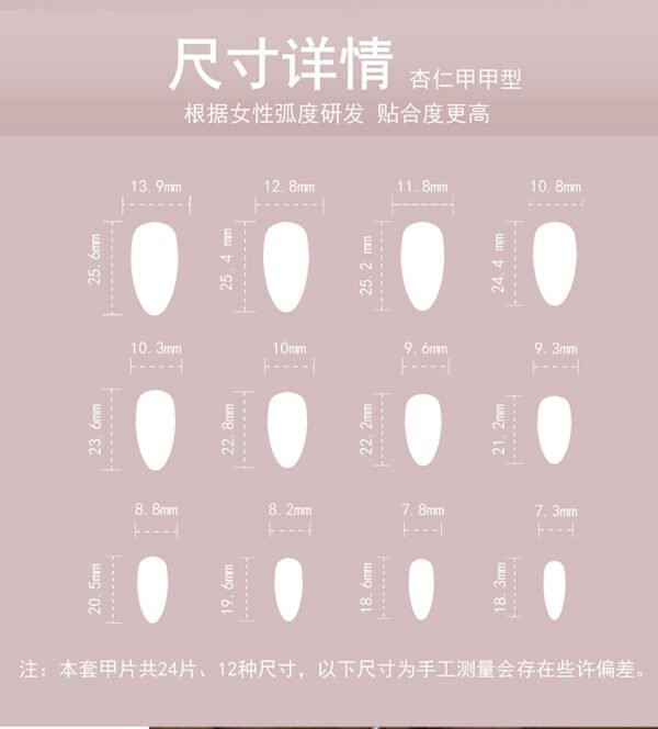 O1CN01Kp0Qje2NGHuYDq8Qc_!!4234819935-0-cib JP3535-Effortless Artist Touch: Reusable Blush French Press-Ons with Abstract Stripes