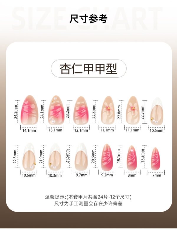 O1CN01LCJ5vI2NGHzbyTnNm_!!4234819935-0-cib JP4022-Blush Bloom Elegance: Soft French Press Ons with 3D Flowers & Pearls