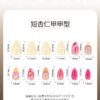 JP3902-Luxury French Medium Square Press On Nails - Reusable Pink Floral Manicure Set | Easy Fake Nails Salon Alternative