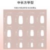 JP3878-French Tip Medium Square Fake Nails: Reusable Falsies with Pink 3D Floral Designs - Waterproof Press On Manicure Alternative for Instant Salon Style