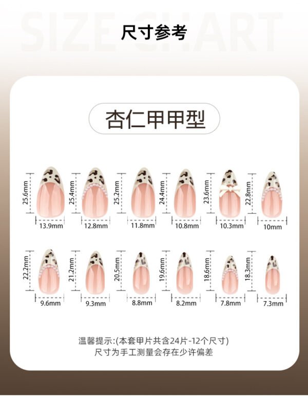 O1CN01Xd93Bh2NGHzd17vqW_!!4234819935-0-cib JP4057-Designer French Almond Press On Nails with Leopard Print & Pearl Accents | Reusable 3D Bow Falsies Kit | Waterproof Salon-Grade Manicure