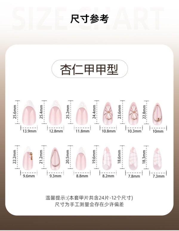 JP4053-Elevate Every Day: Reusable French Nail Perfection with Blooming Charm