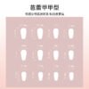 JL0680-Designer Short Ballet Press On Nails with Real 3D Flowers | UV-Free Cat Eye Effect & Crystal Accents | Reusable Waterproof Manicure Set​