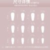JP2796-Effortless Parisian Charm: Reusable Bear & Plaid French Press-On Nails