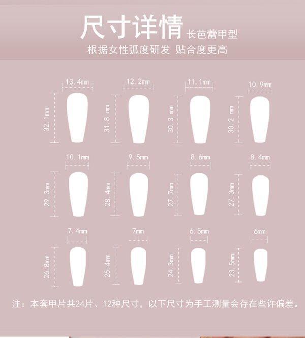 O1CN01hFvDGA2NGHuresRpw_!!4234819935-0-cib JP2796-Effortless Parisian Charm: Reusable Bear & Plaid French Press-On Nails