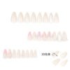 JP3474-Effortlessly Sweet French Tips: 3D Pearl & Bow Press-On Nails (Baby Pink Luxury!) 🎀✨