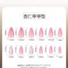 JP3986-​​Salon-Quality French Medium Square Press On Nails | Reusable 3D Pink Floral Fake Nails | Waterproof Falsies Nail Kit​