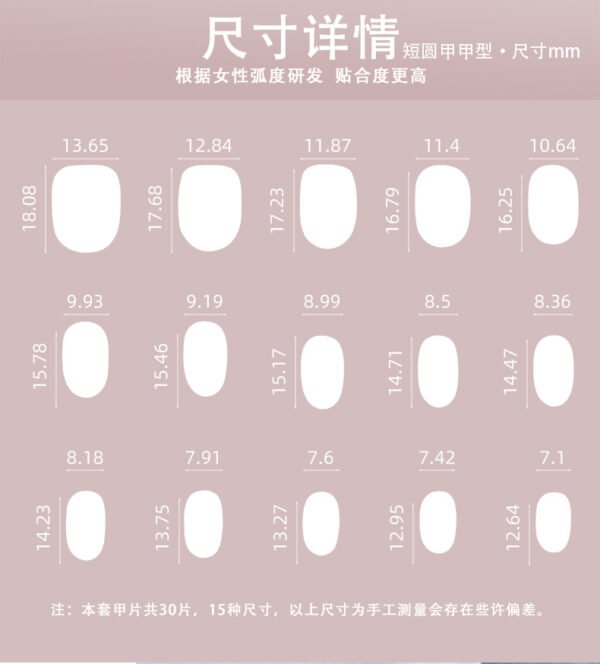 O1CN01vlWnsb2NGHtyOUQL4_!!4234819935-0-cib JP3496-Effortless Chic French Manicure: Luxury Press-Ons That Last ✨ (Classic White Tip, 30-Piece Set)