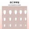 JL0666-​Luxury Bordeaux French Almond Press On Nails | 3D Velvet Rose Designs | Reusable Waterproof False Nail Kit​