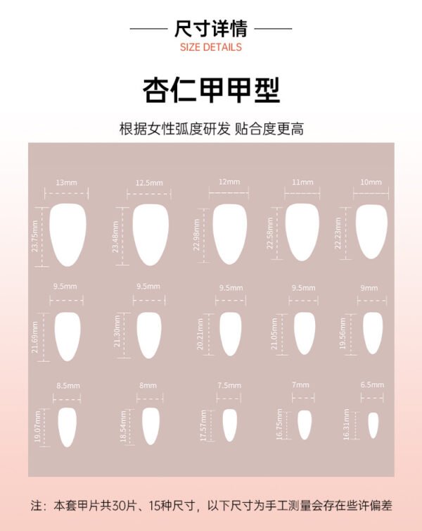 JL0666-​Luxury Bordeaux French Almond Press On Nails | 3D Velvet Rose Designs | Reusable Waterproof False Nail Kit​