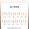 JP4038-Luxury 3D Gold Floral French Press On Nails Reusable Almond Fake Nails with Rose Design for Wedding Party Elegance