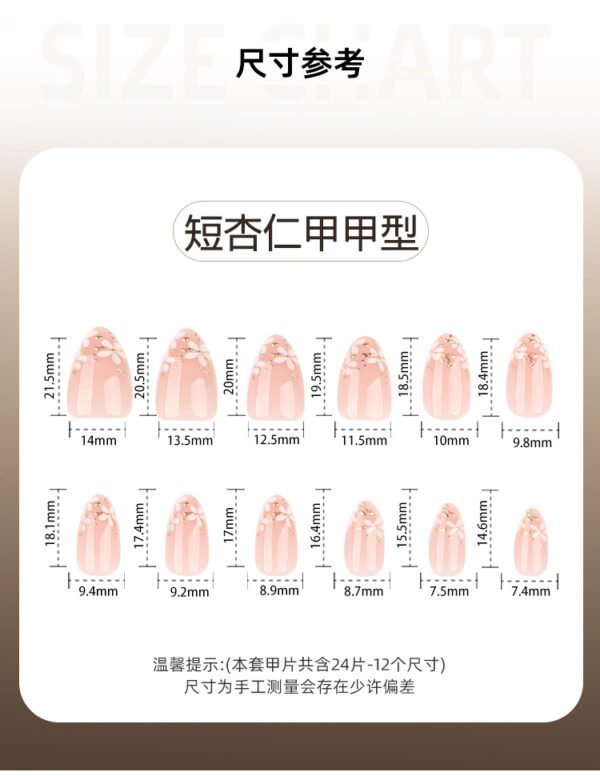 O1CN01d2pk0U2NGI04CnIWt_!!4234819935-0-cib JP4065-Elegant Short Almond Press On Nails with White Flowers and Gold Leaf Design for Classy Everyday Wear