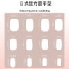 JL0700- Nude Pink Cat Eye Press On Nails Short Square with Diamond Accents Glitter Fake Nails Reusable Salon Quality Manicure