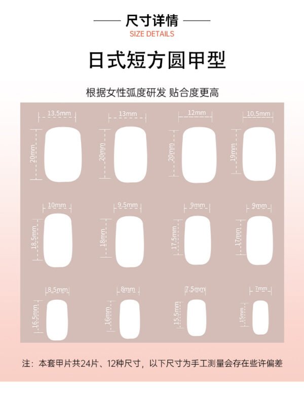 O1CN01vB0rQr2NGHzz7Q4H5_!!4234819935-0-cib JL0700- Nude Pink Cat Eye Press On Nails Short Square with Diamond Accents Glitter Fake Nails Reusable Salon Quality Manicure